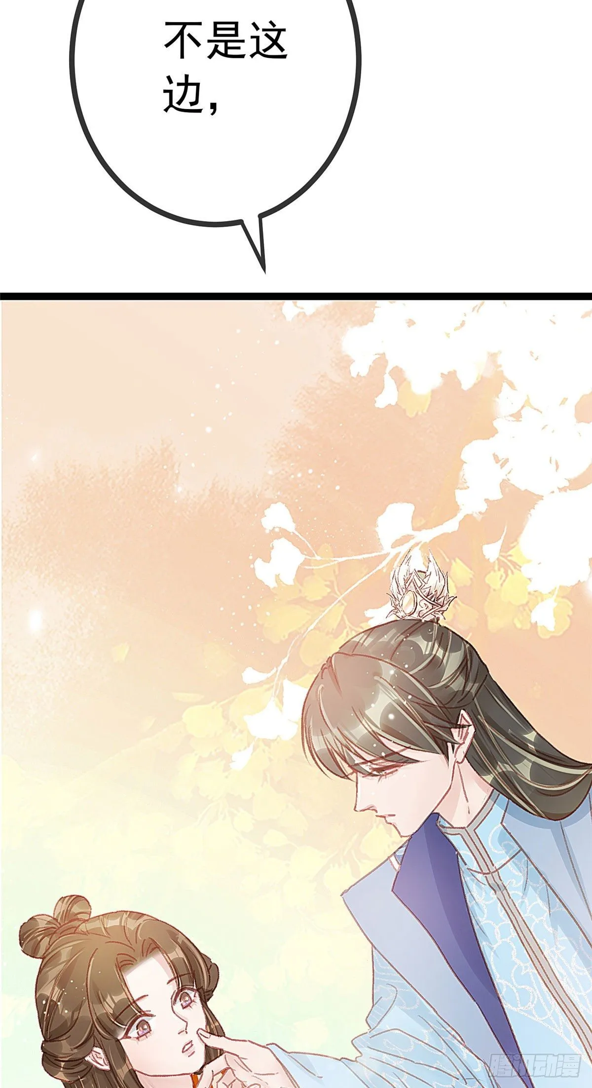 019 第38页
