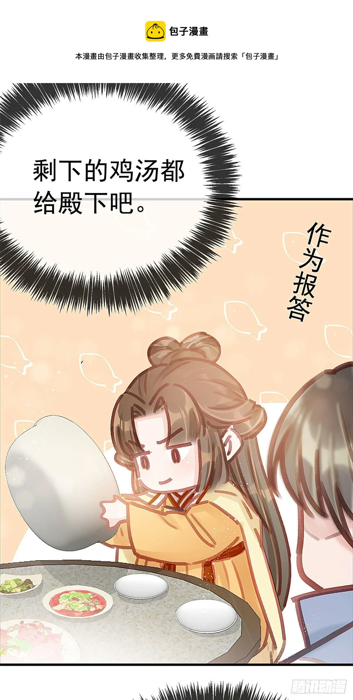 019 第44页