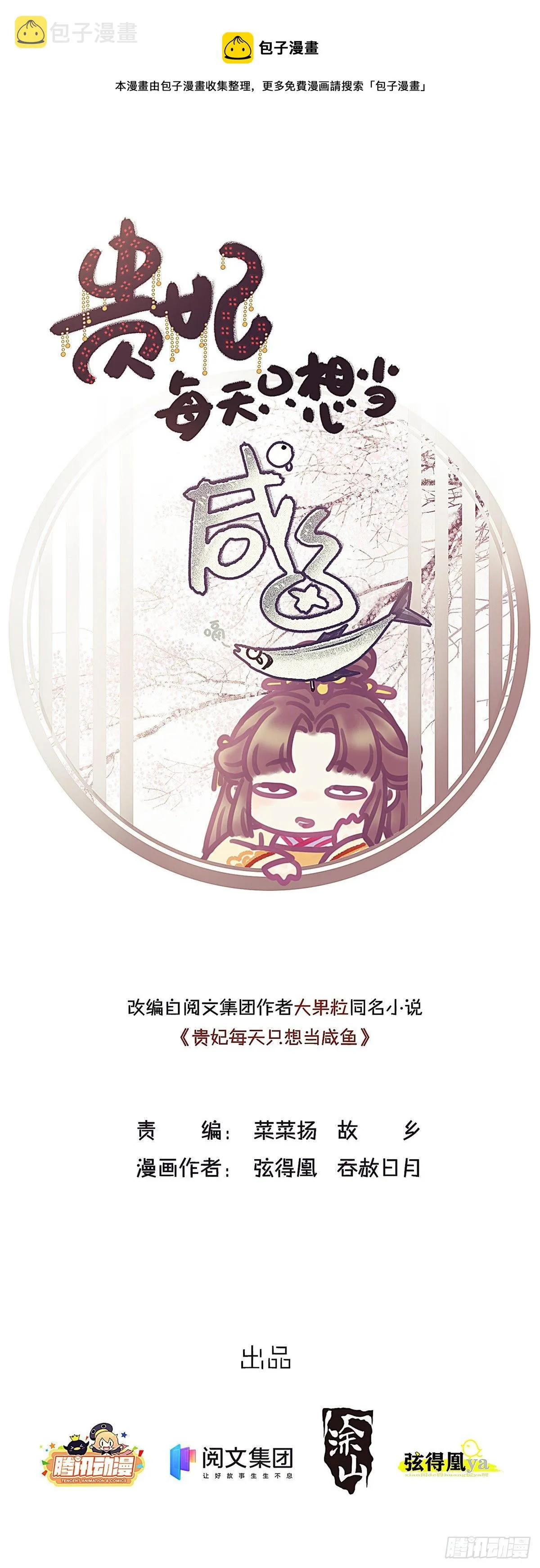 020 第1页
