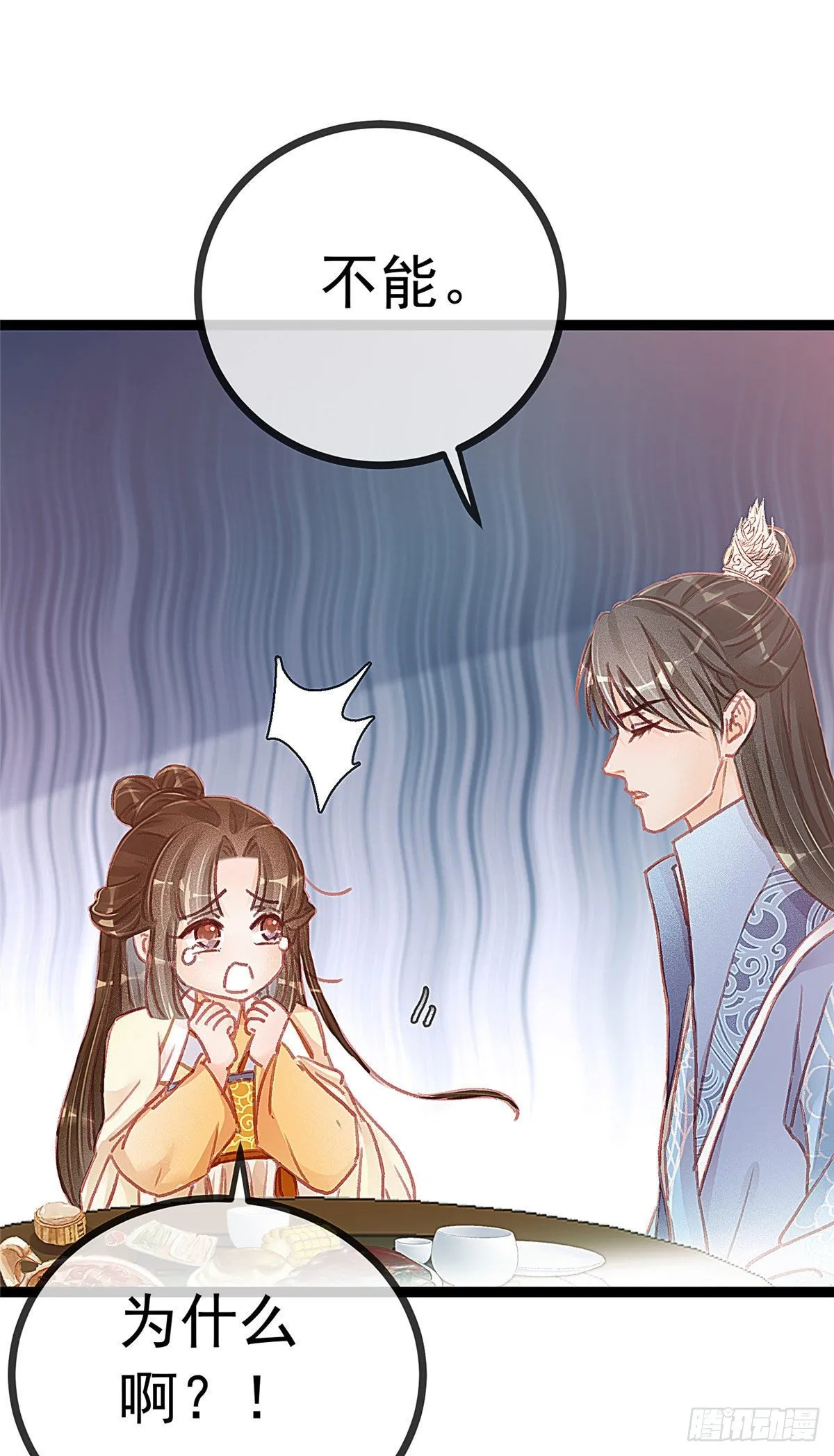 020 第7页