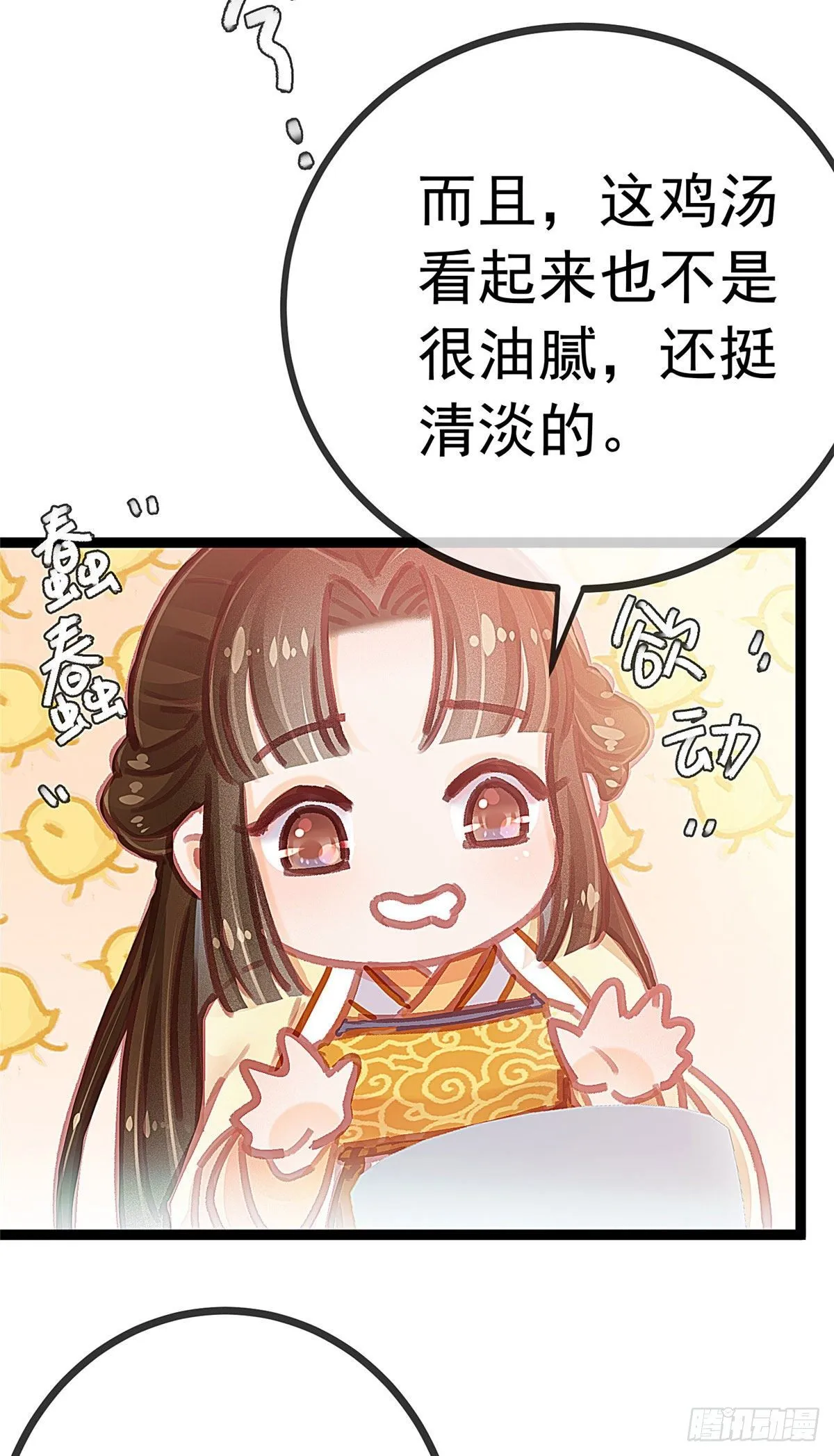 020 第10页