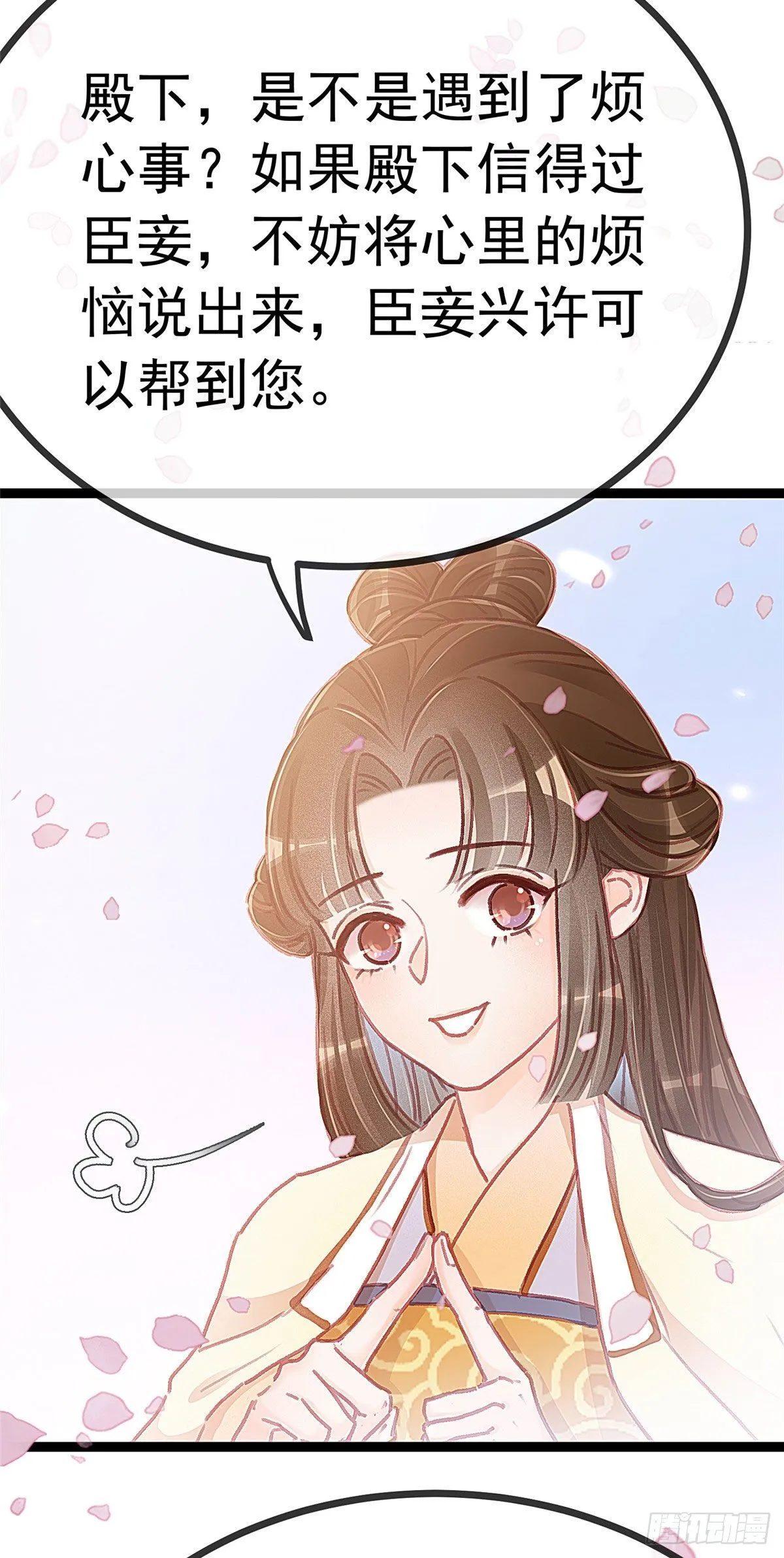 020 第14页