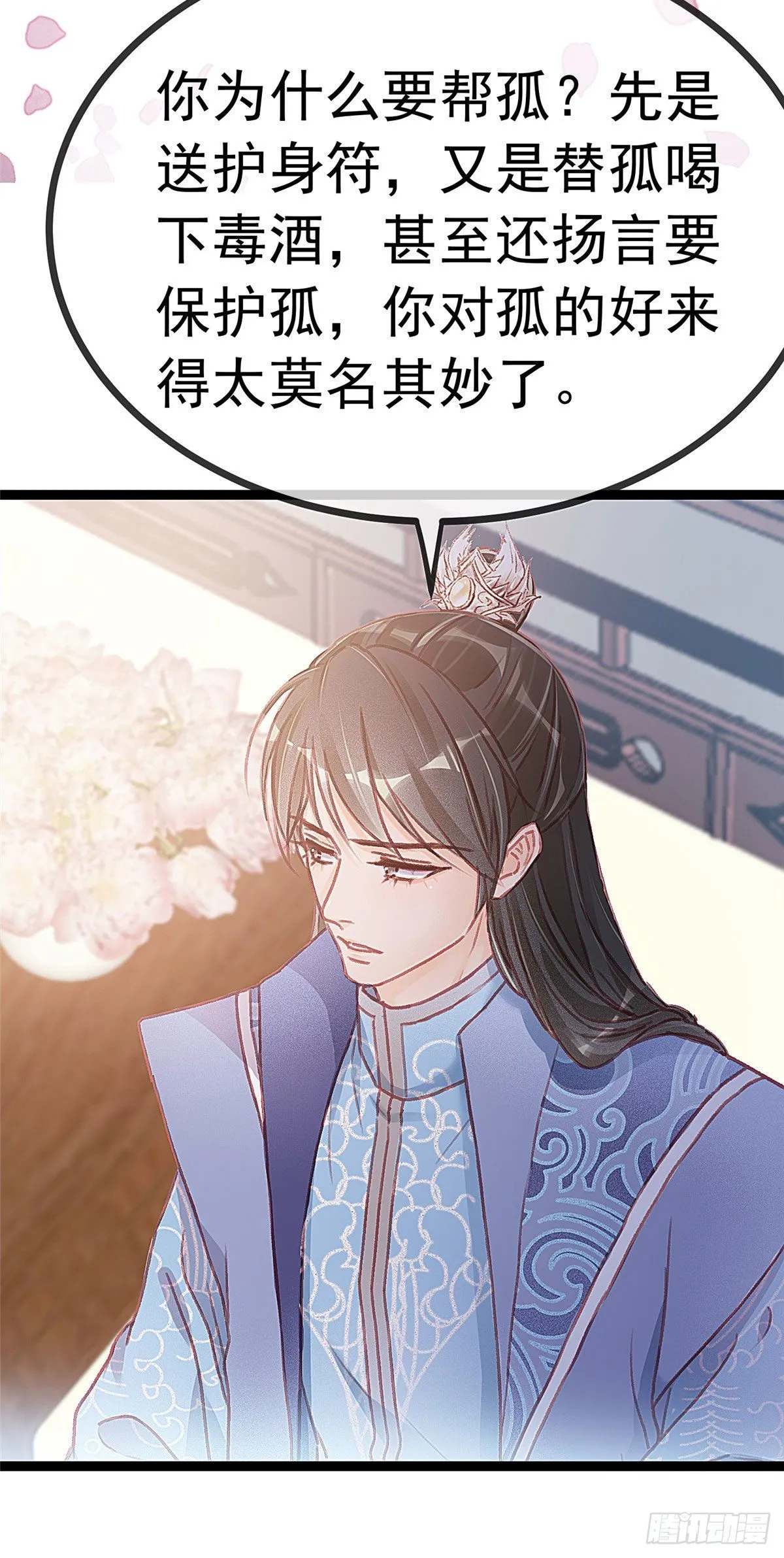 020 第15页