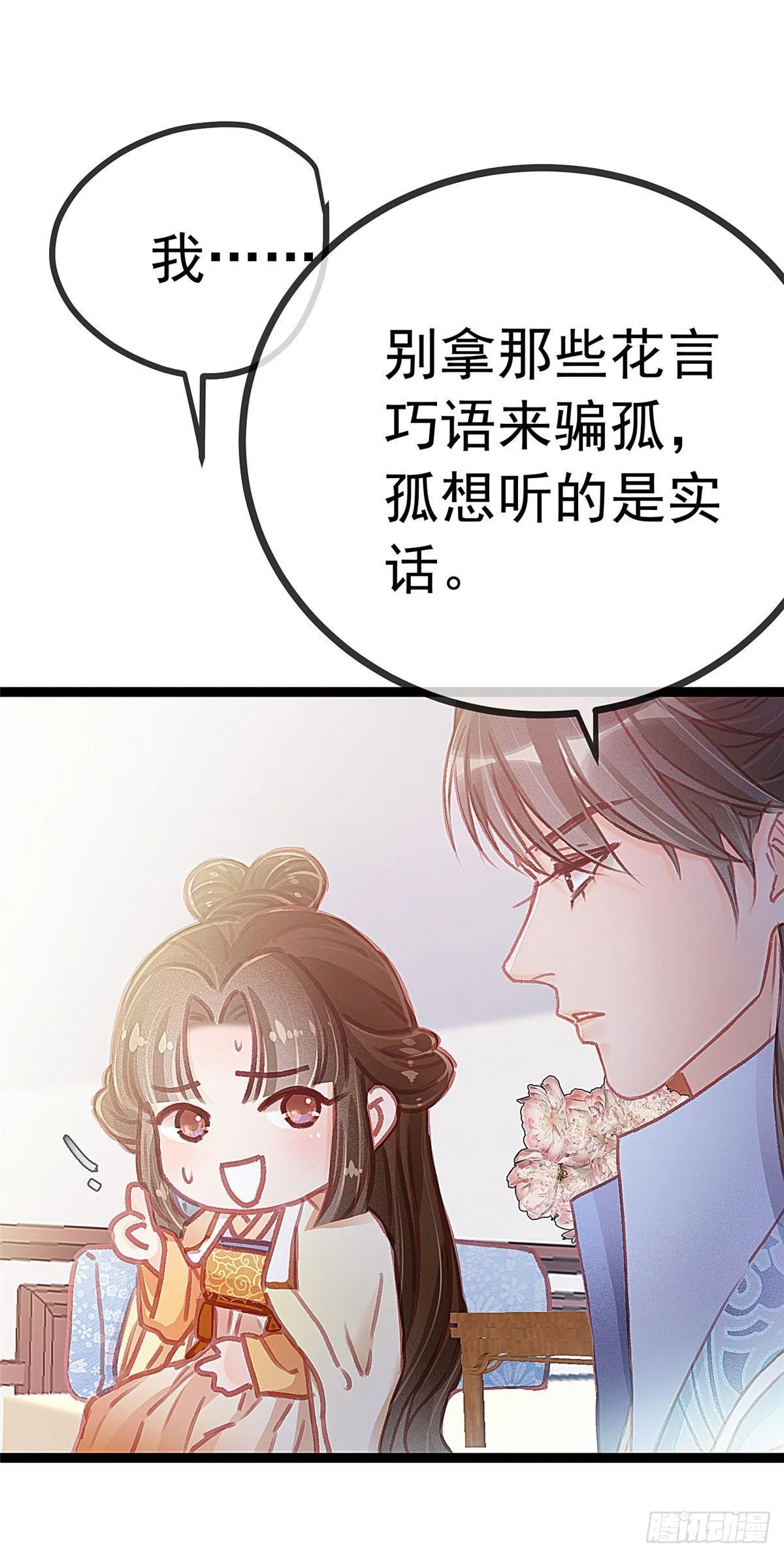 020 第16页