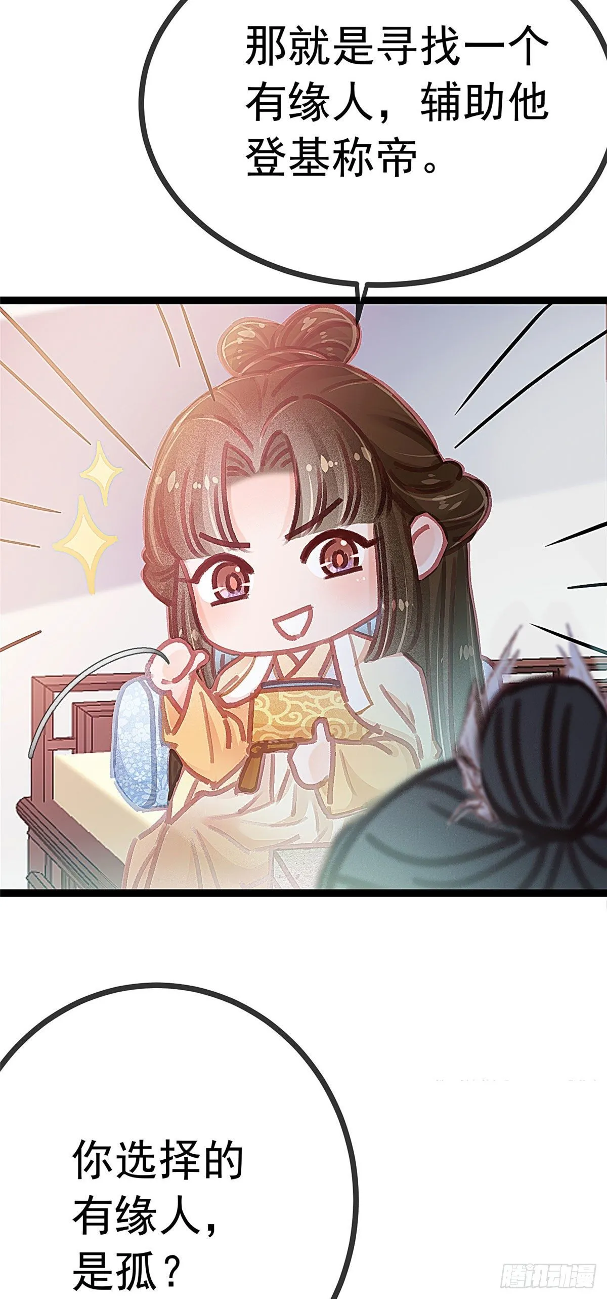 020 第18页