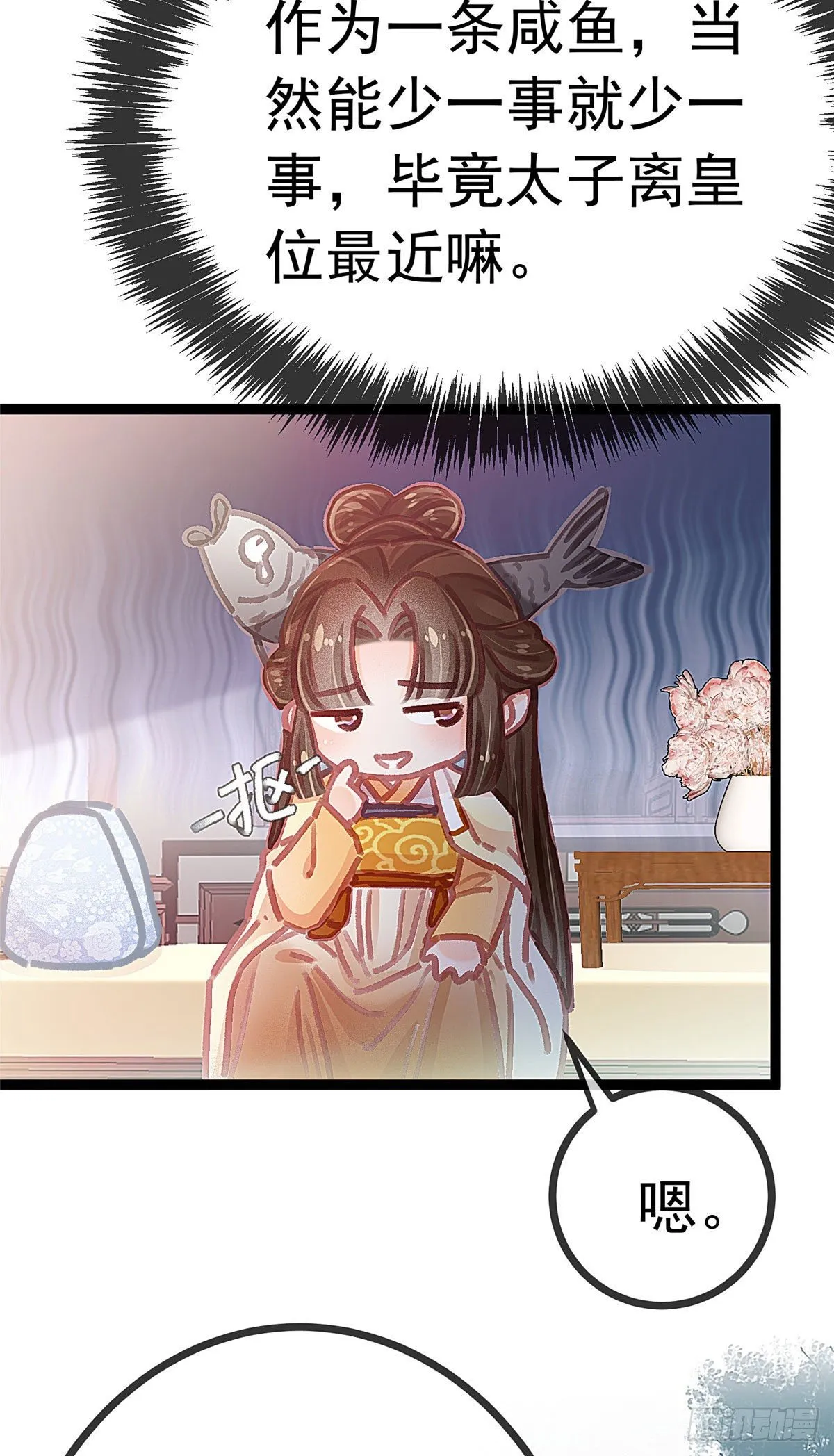 020 第20页