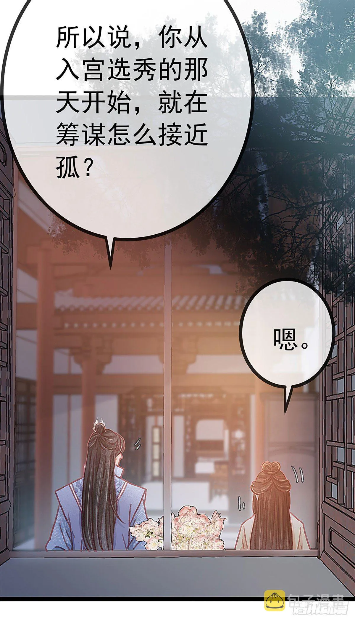 020 第21页