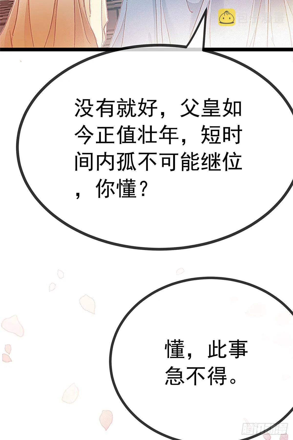 020 第27页