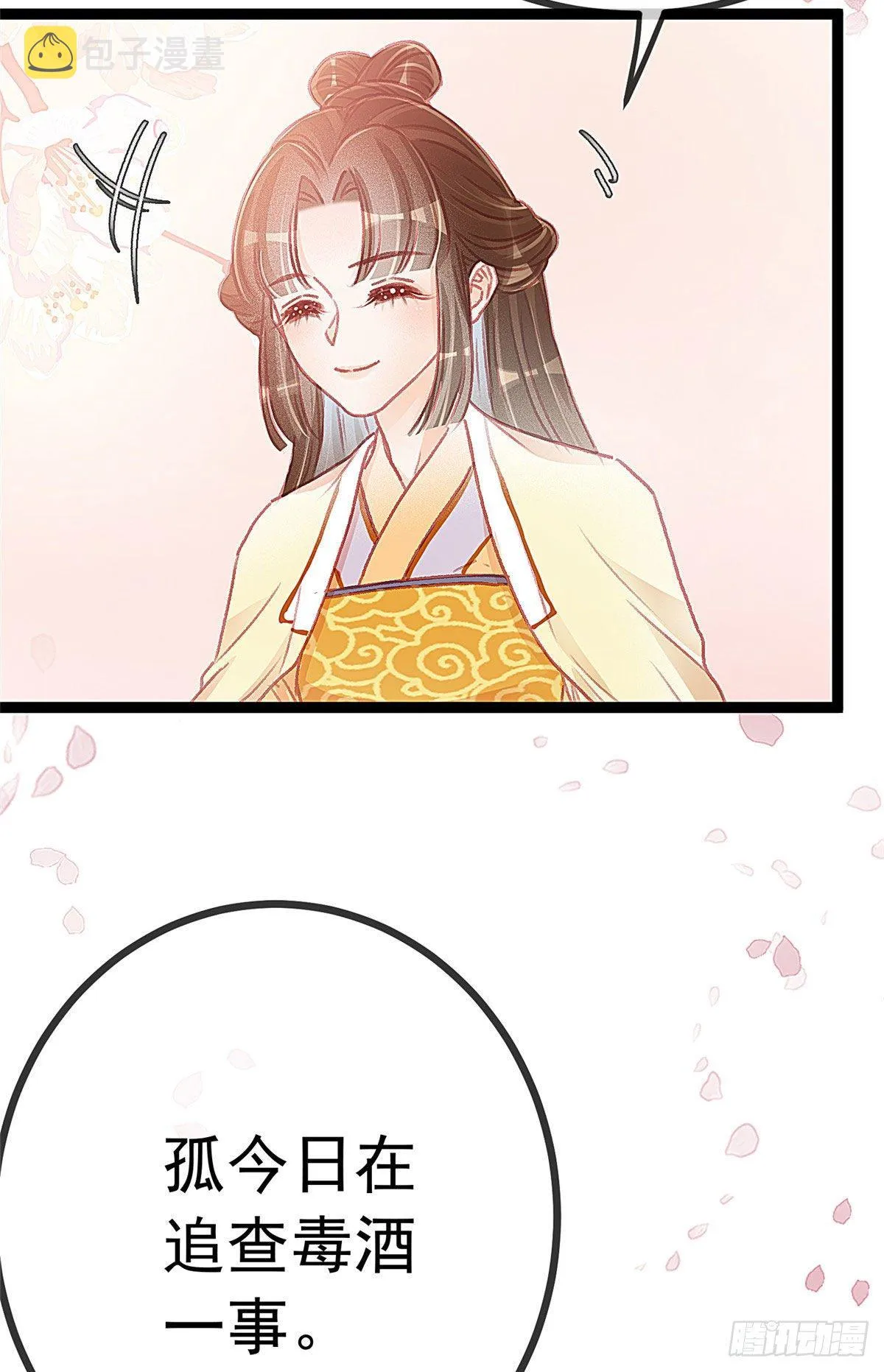 020 第28页