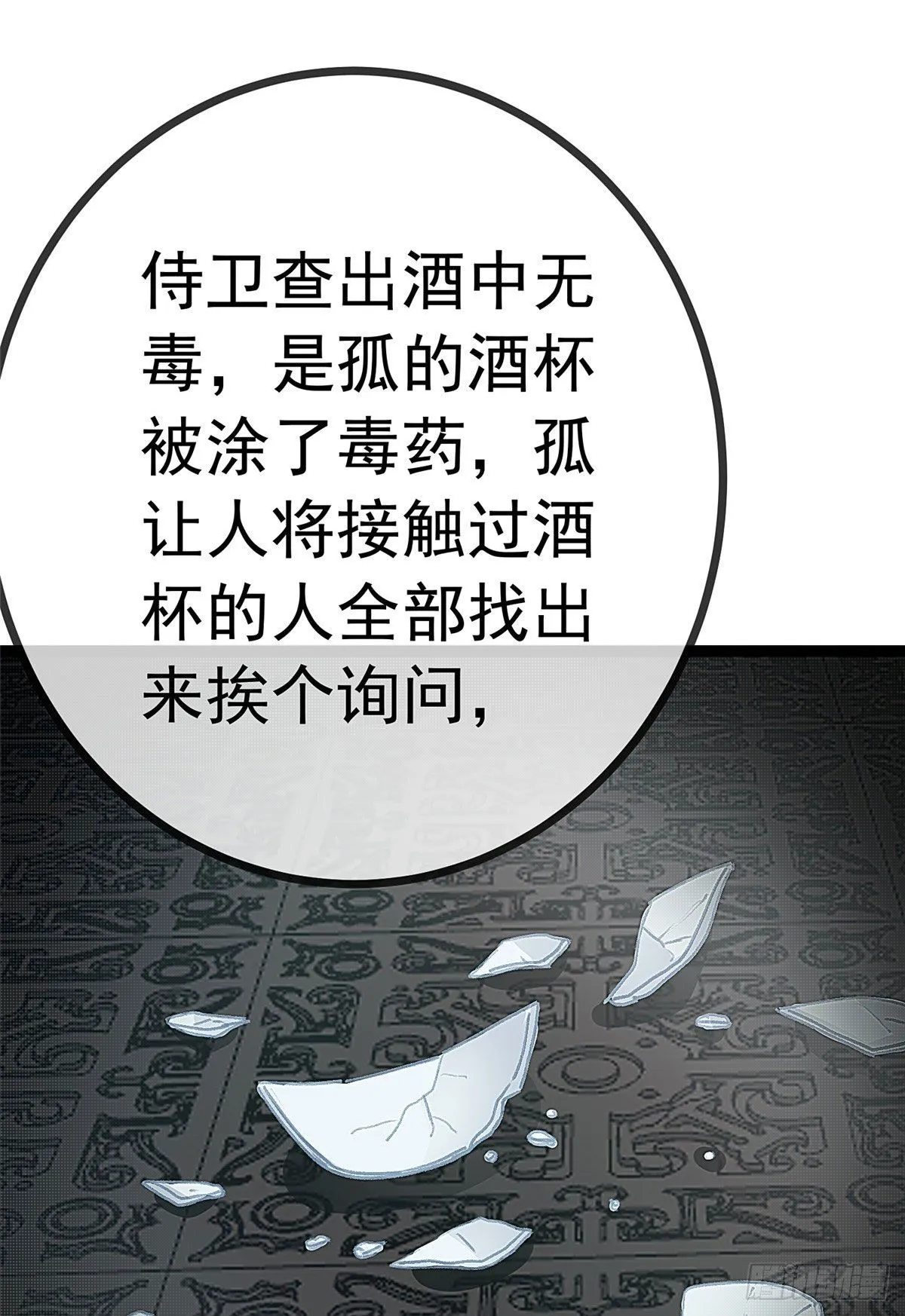 020 第30页