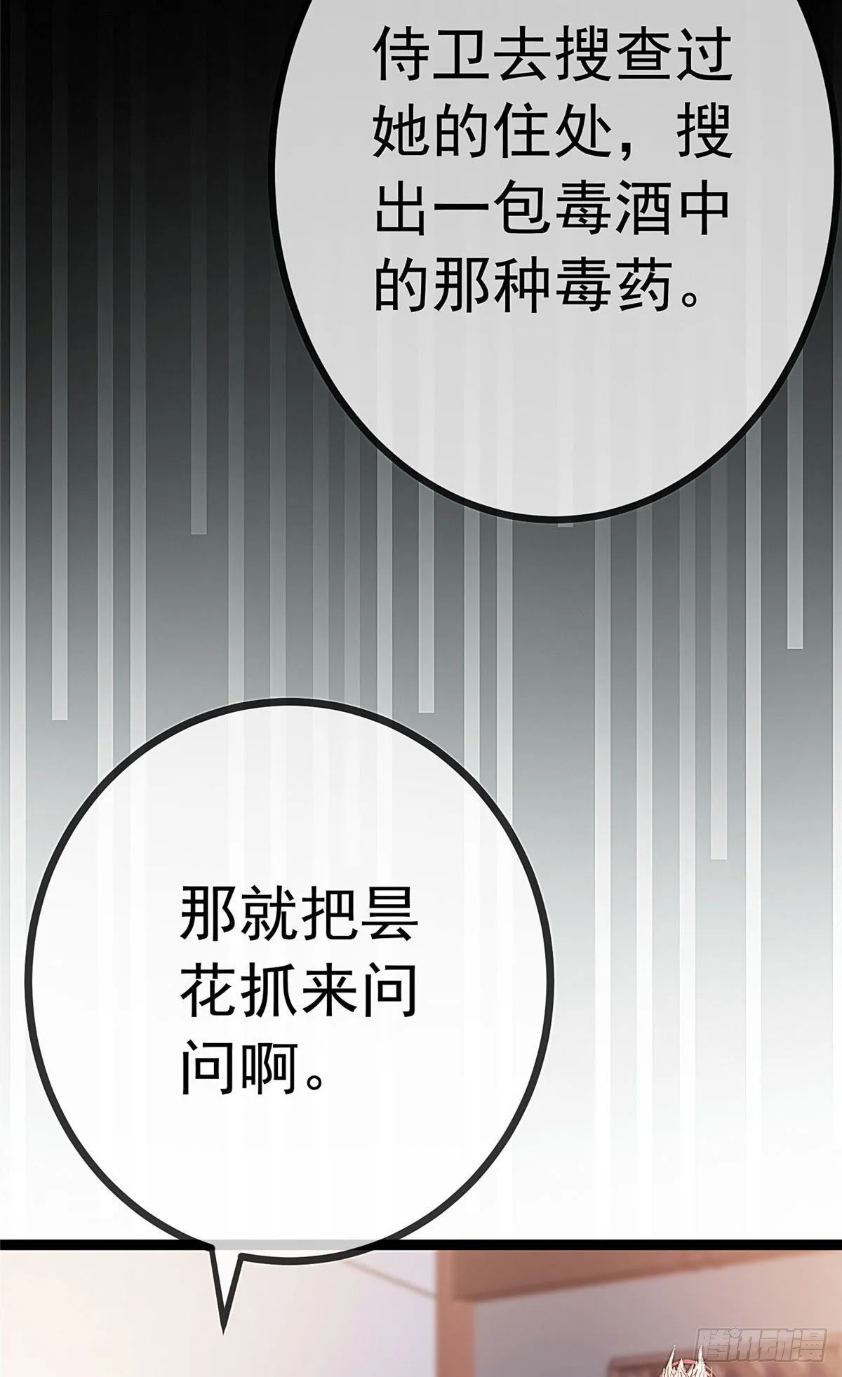 020 第34页