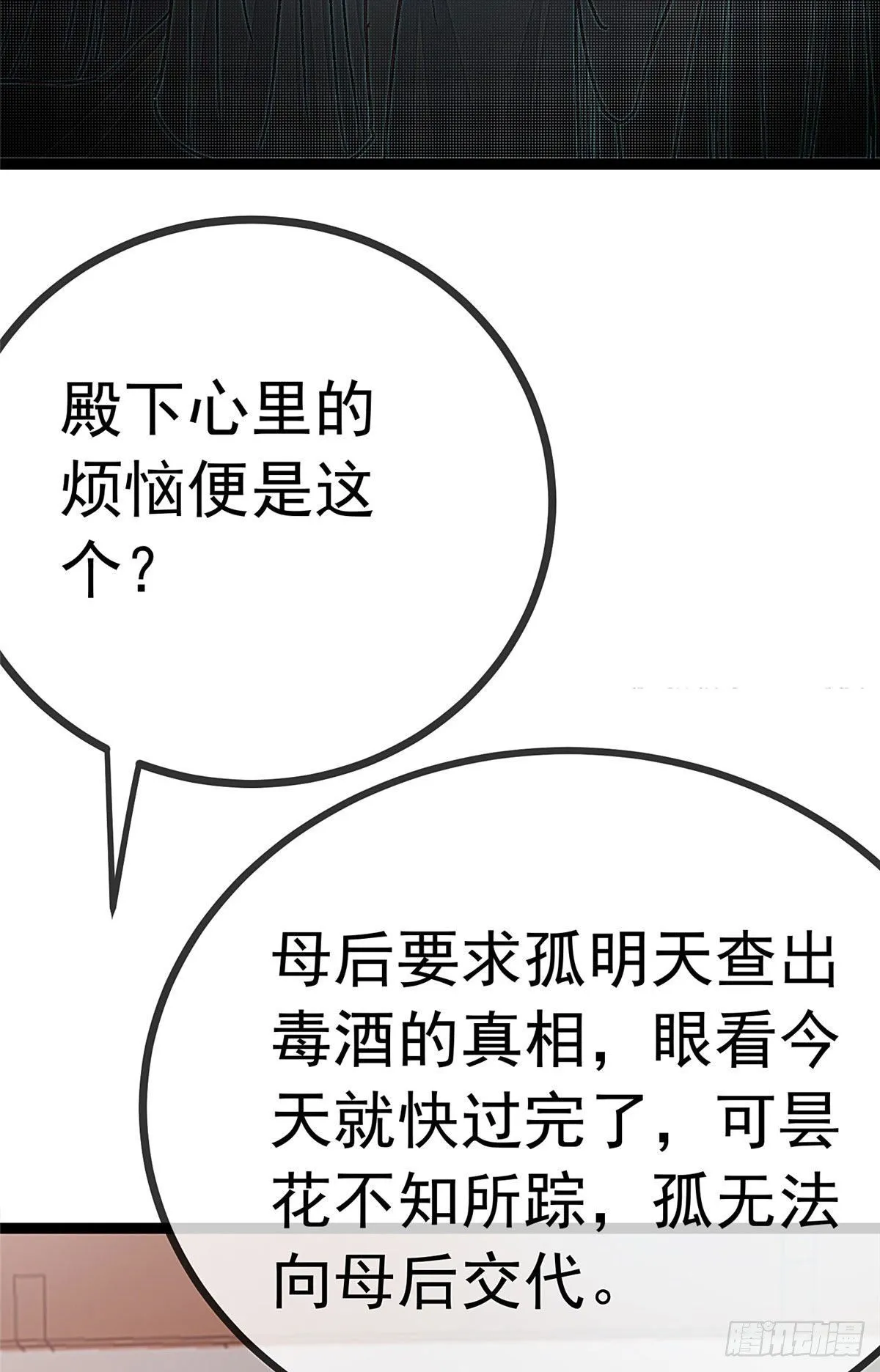 020 第38页
