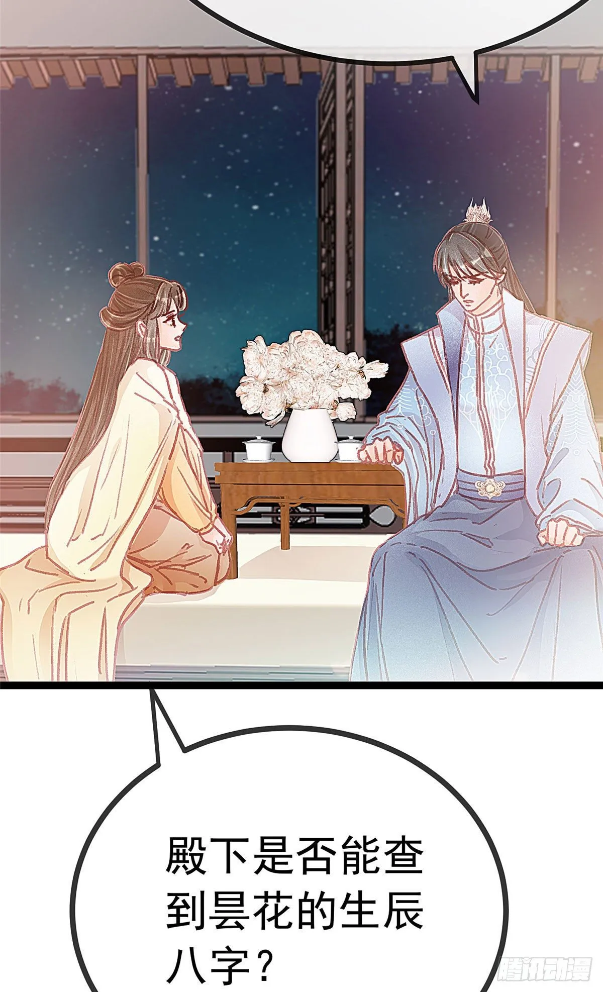 020 第39页