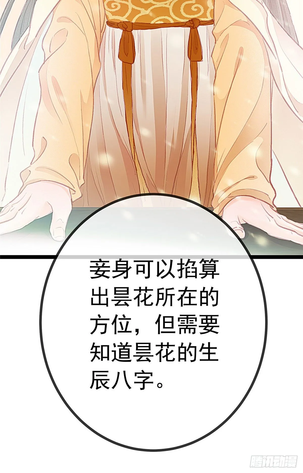 020 第41页