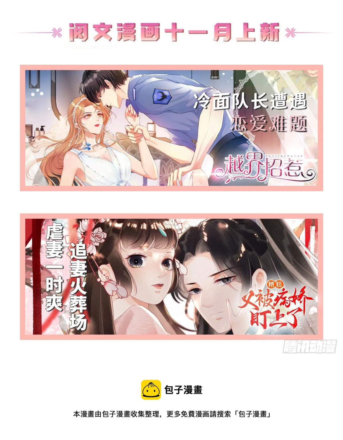 020 第49页