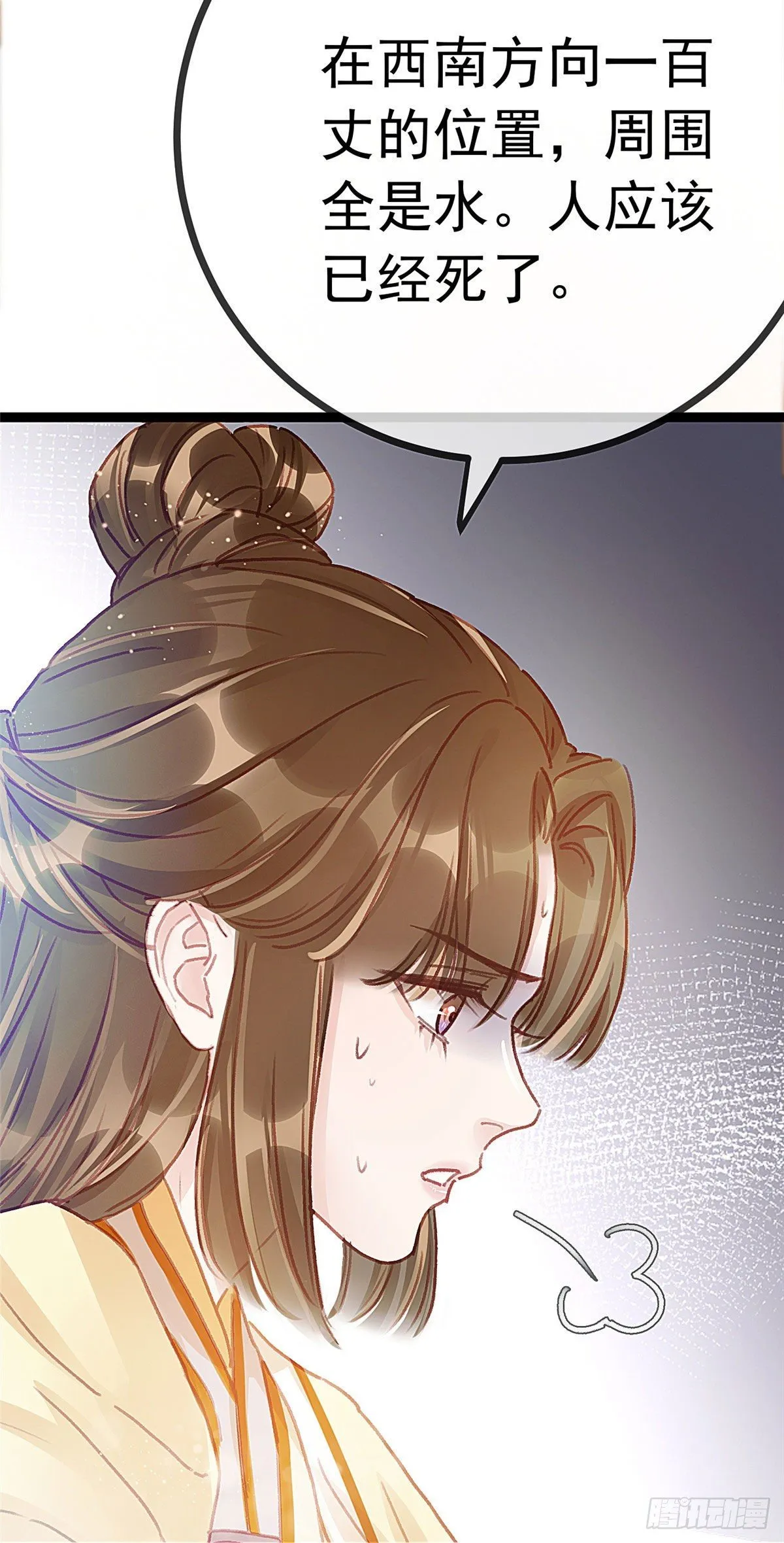 021 第11页