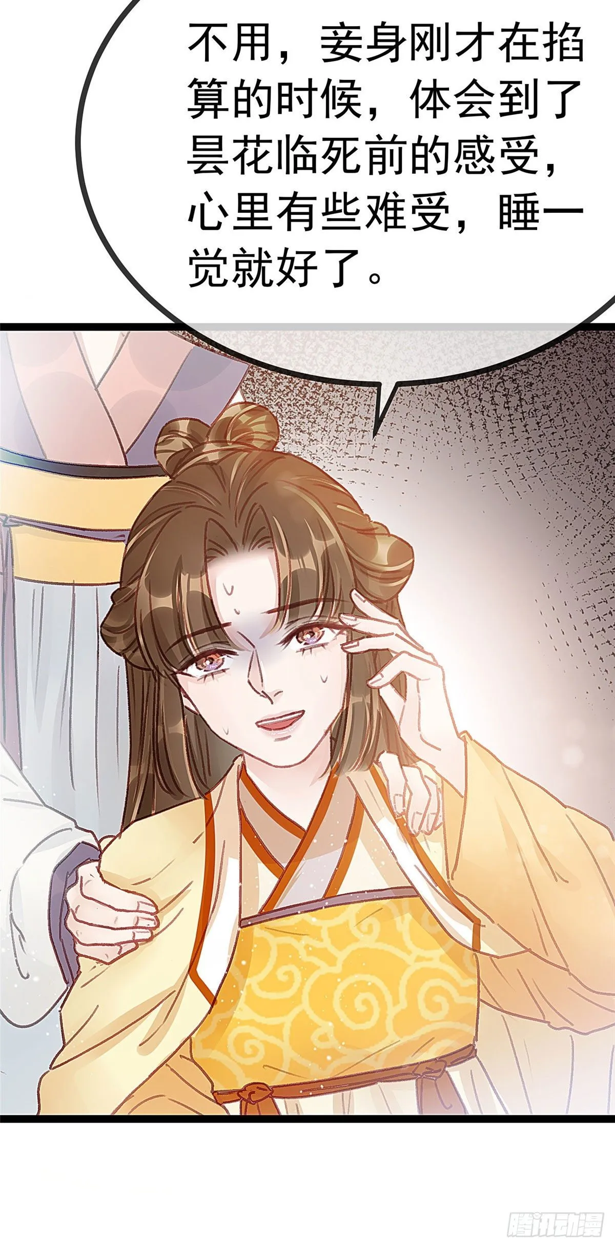 021 第15页
