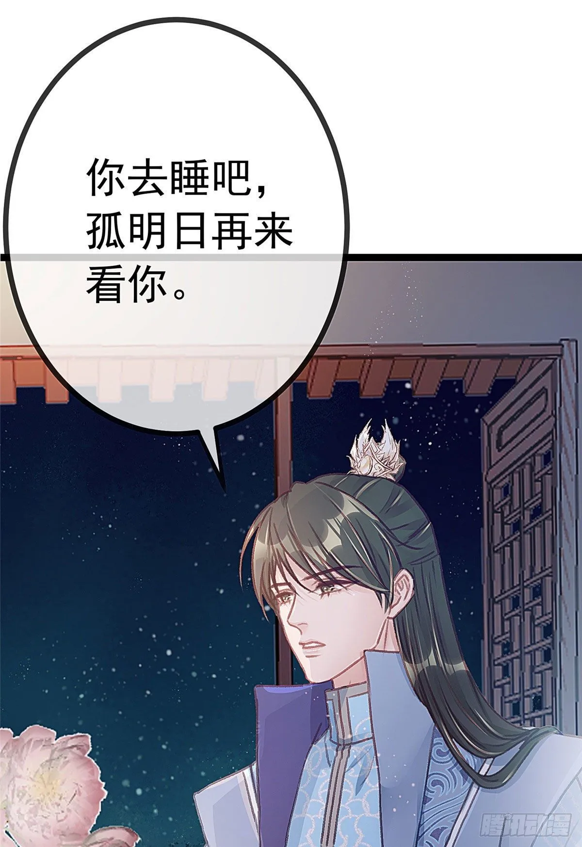 021 第16页