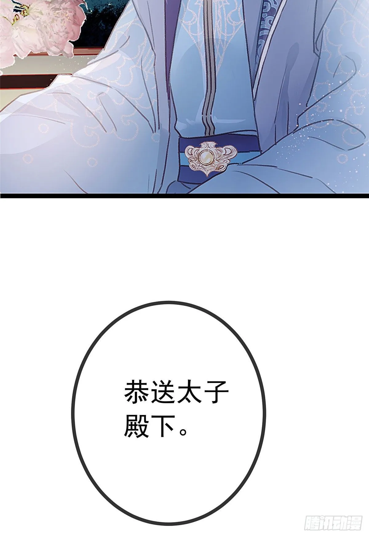 021 第17页