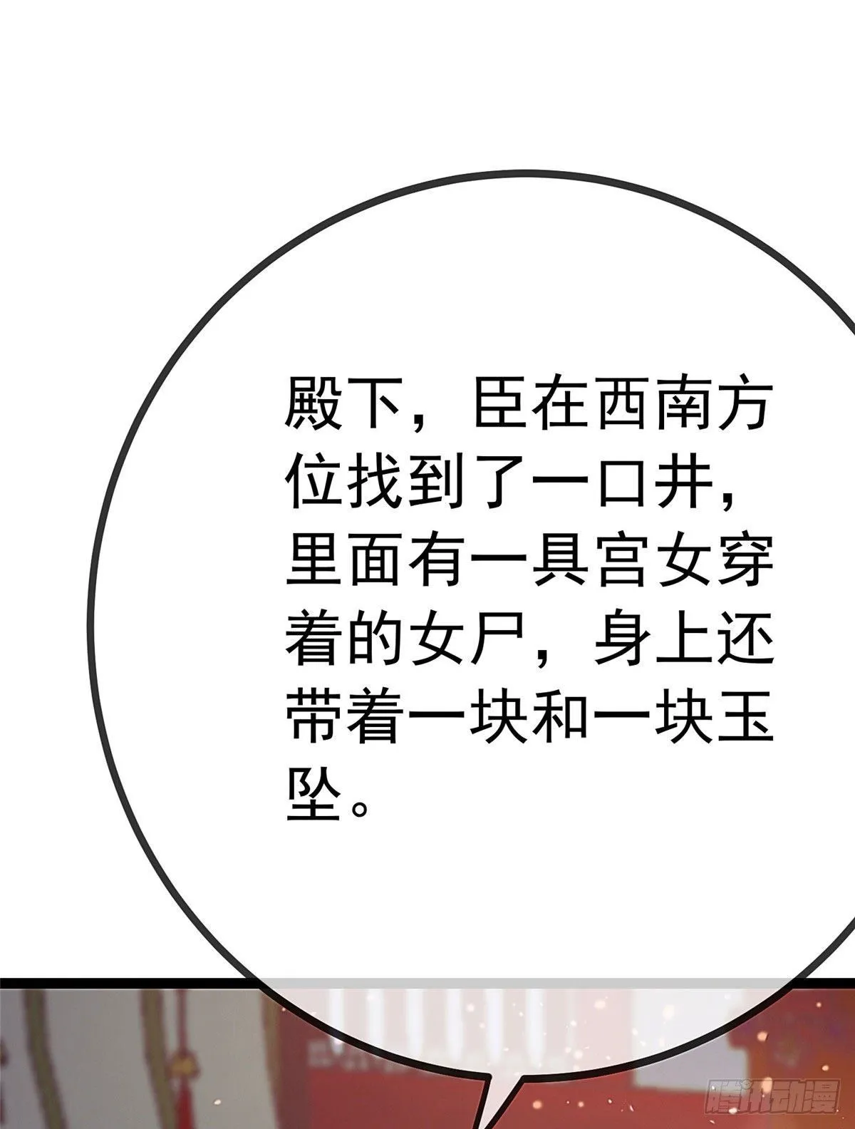 021 第23页