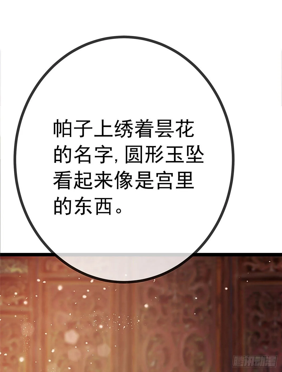 021 第25页