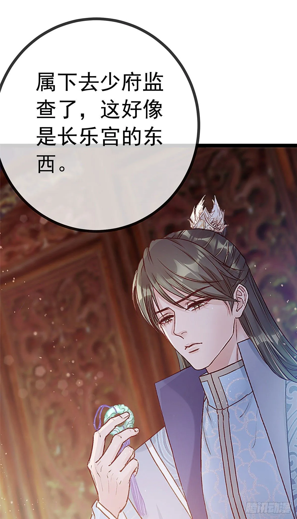 021 第27页
