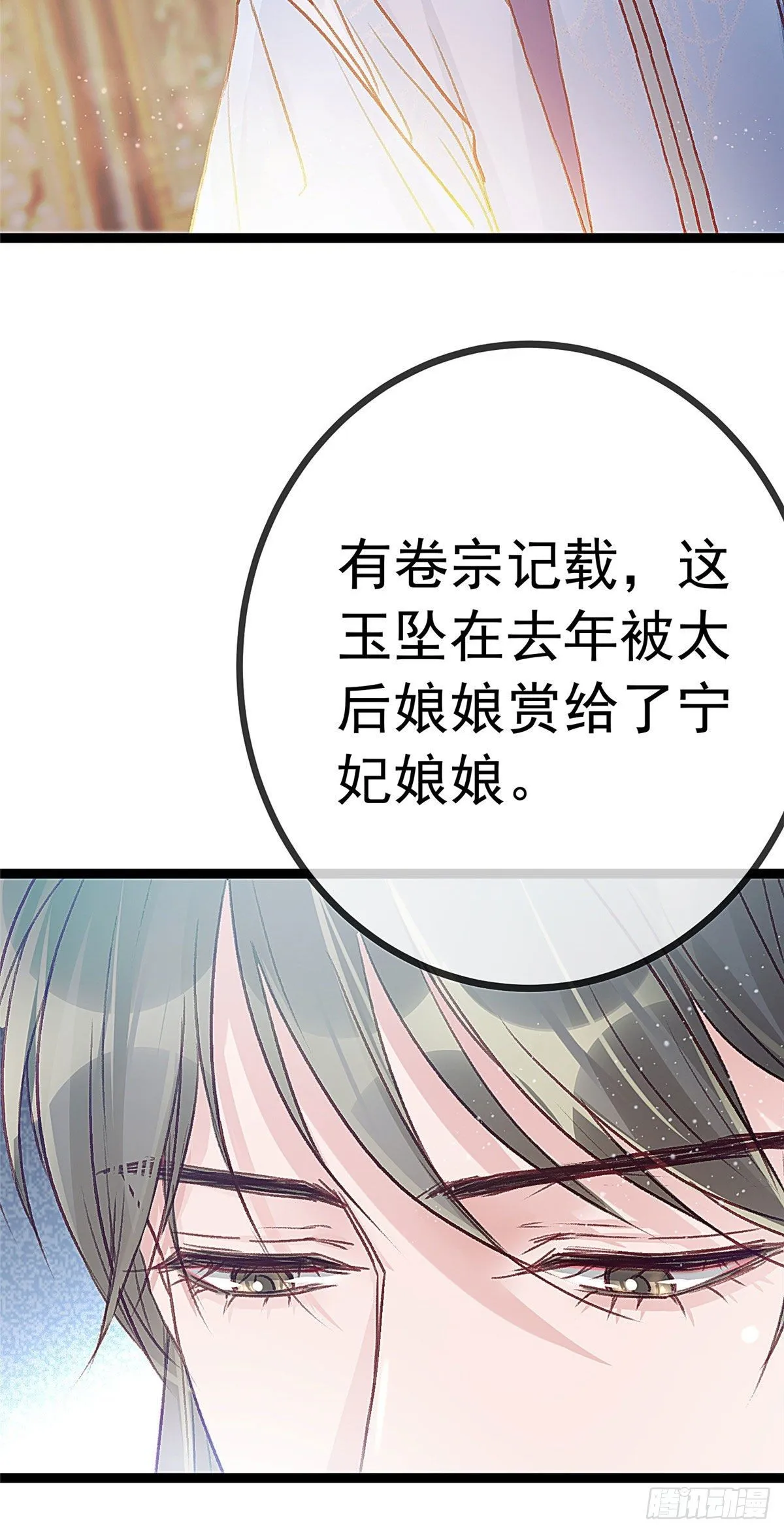 021 第28页