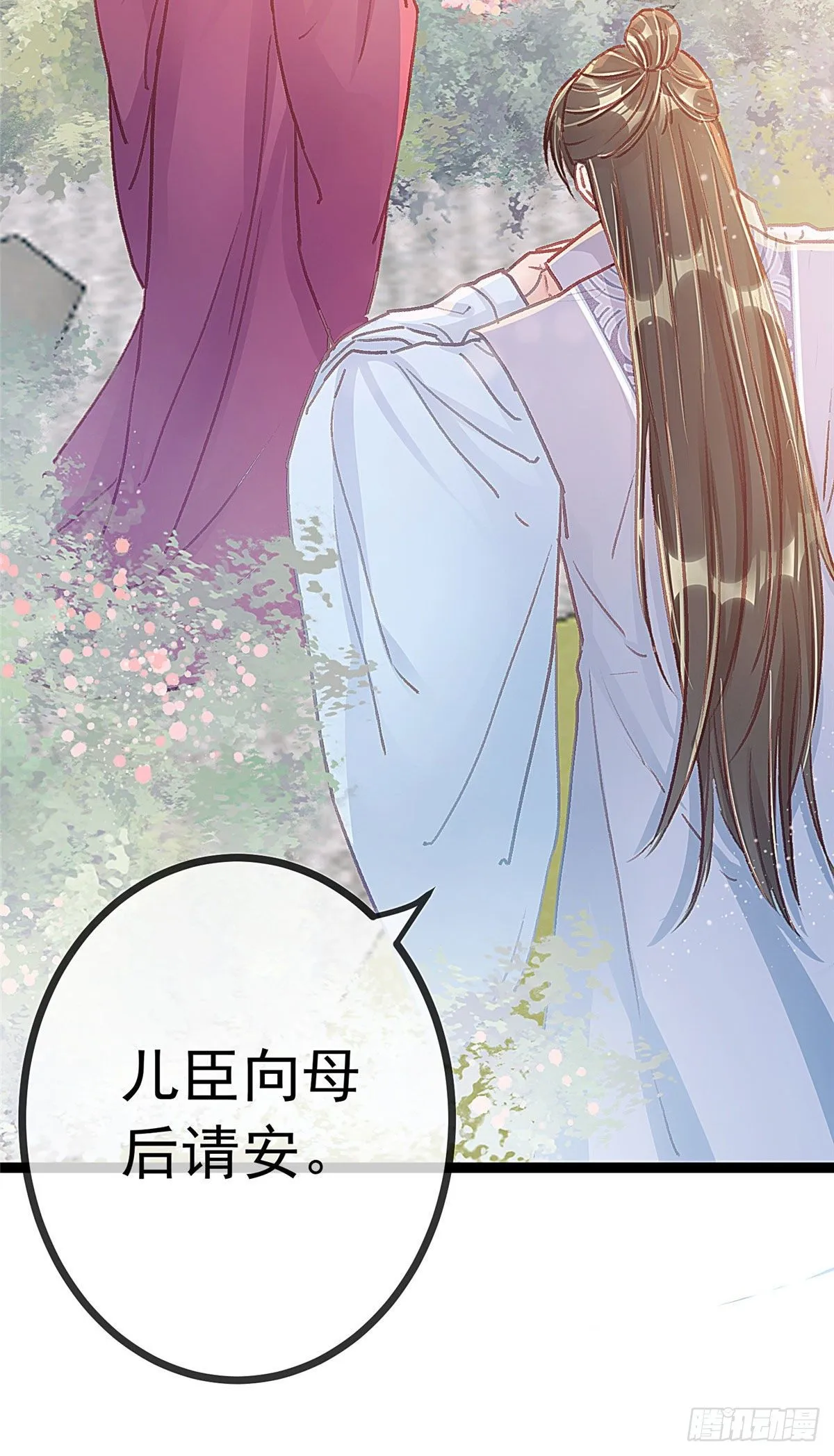 021 第36页