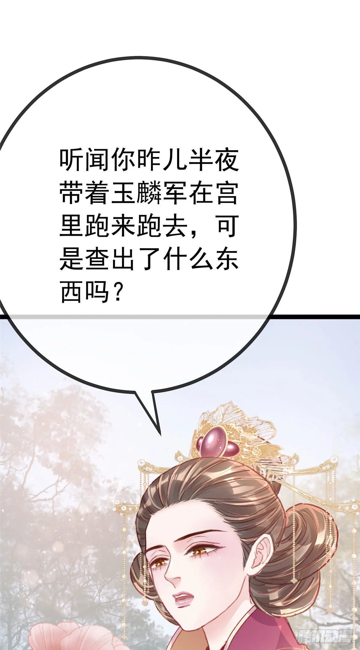 021 第37页