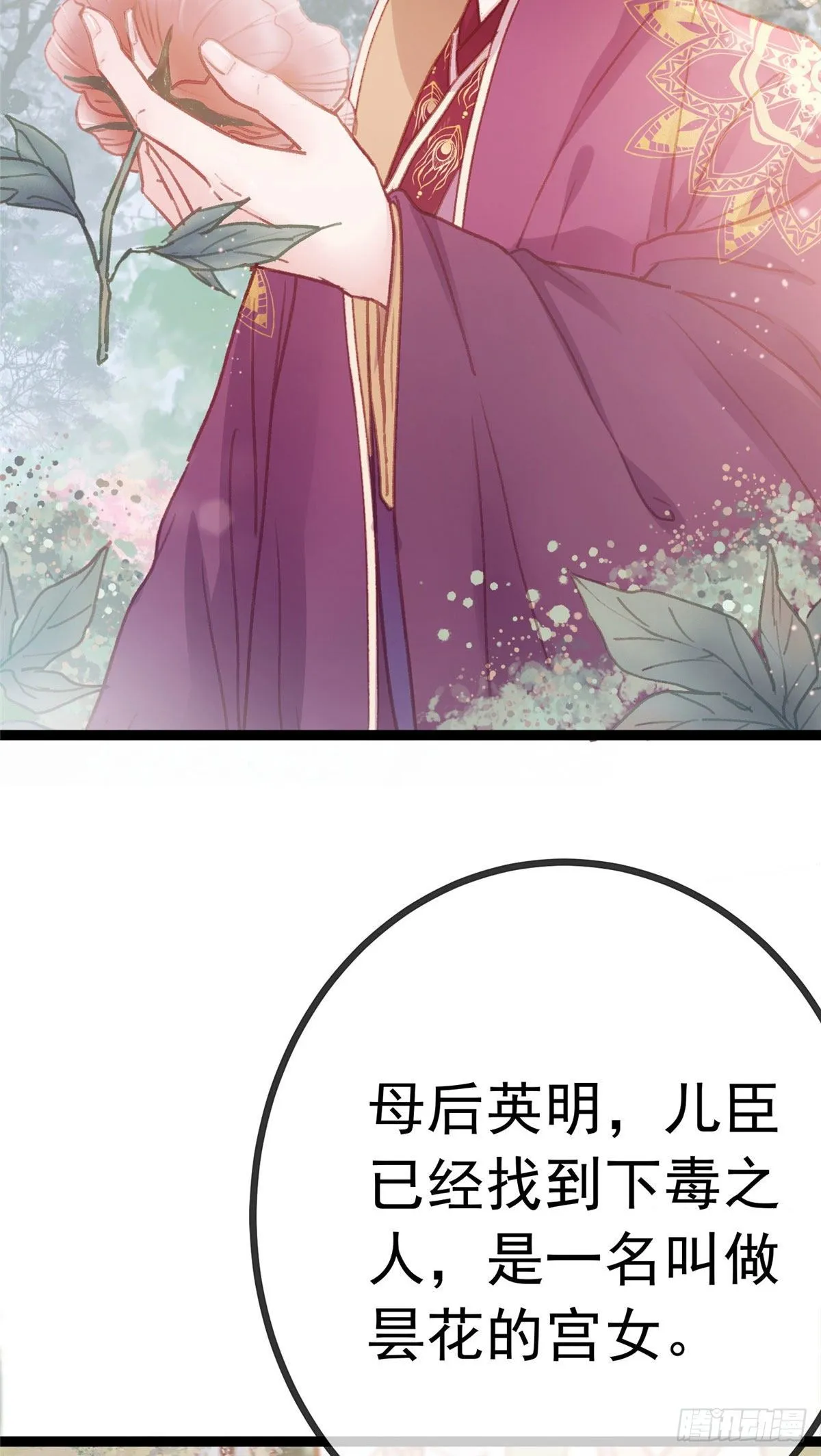 021 第38页