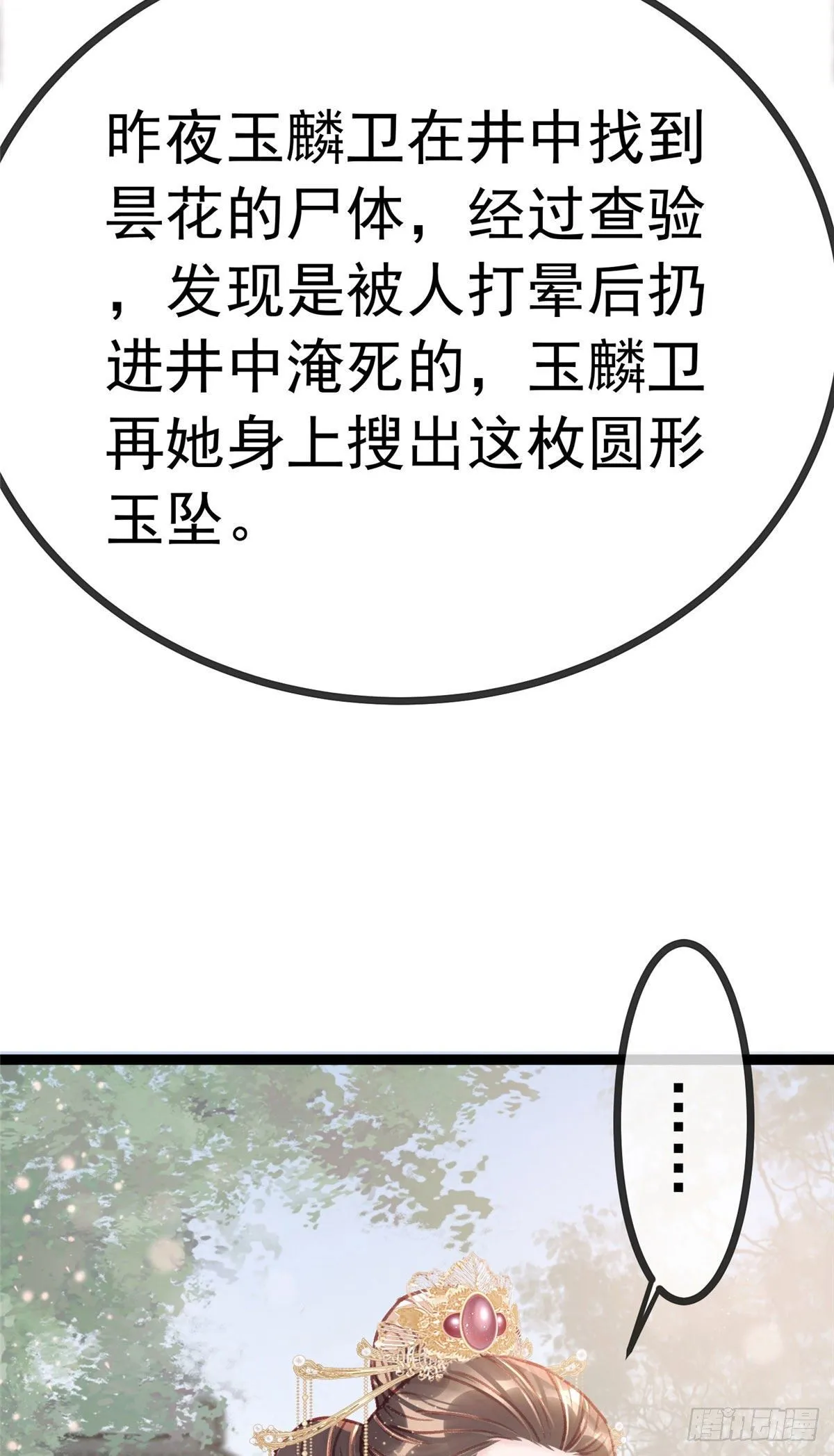 021 第40页