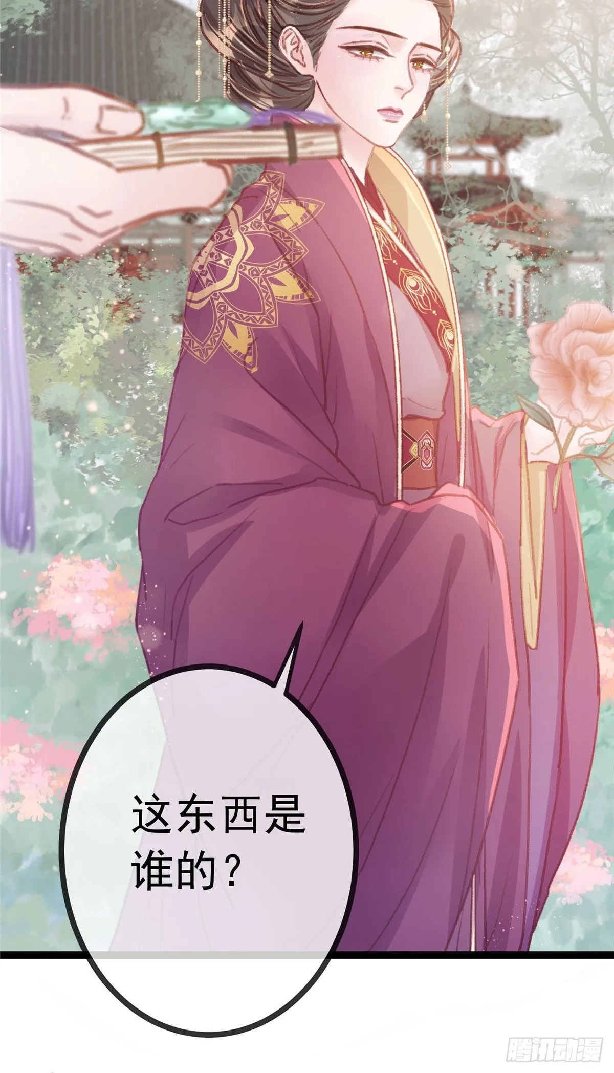 021 第41页