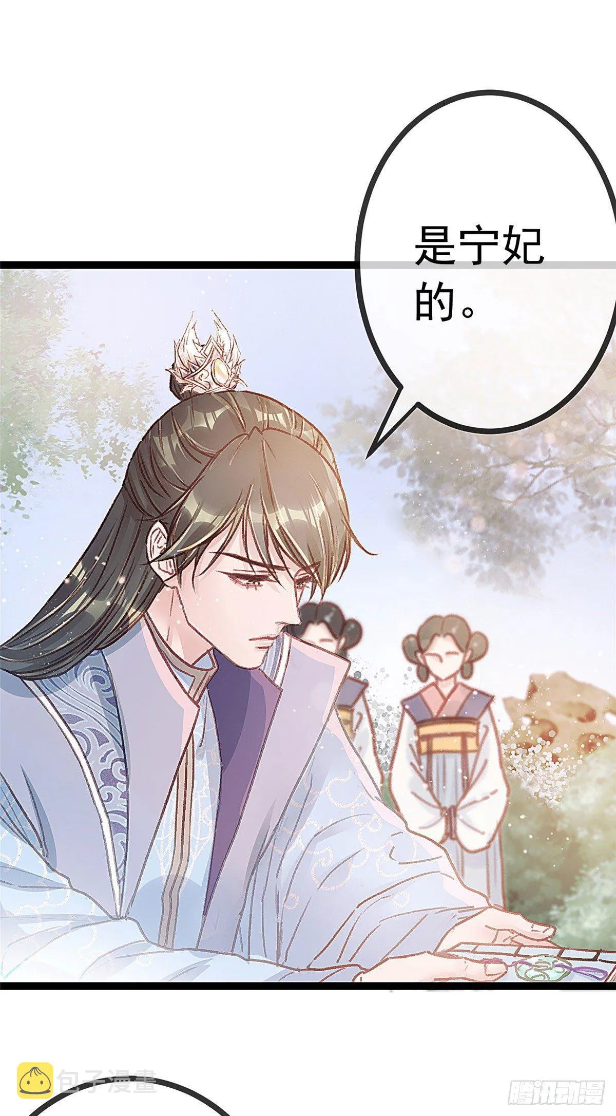 021 第42页