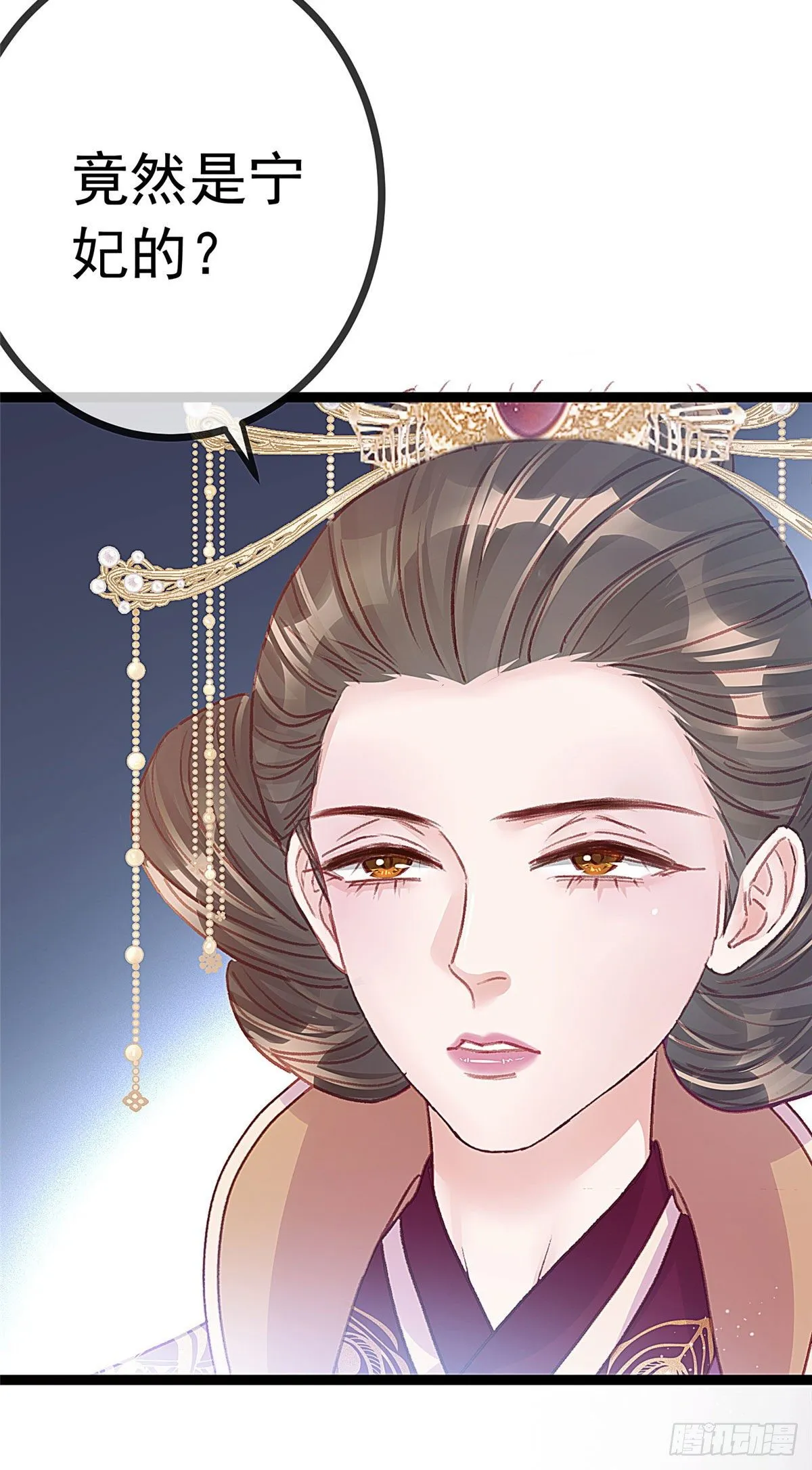 021 第43页
