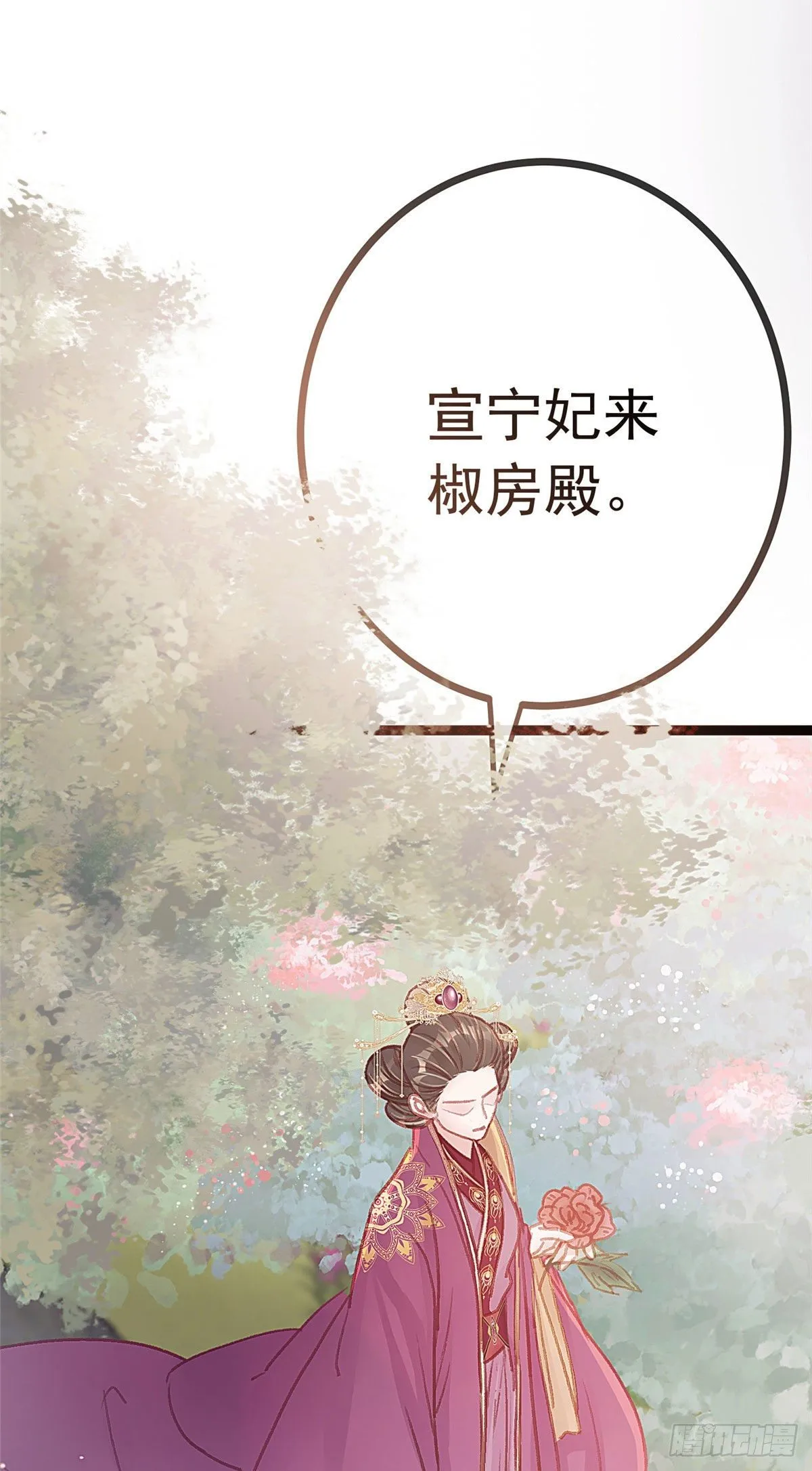 021 第44页