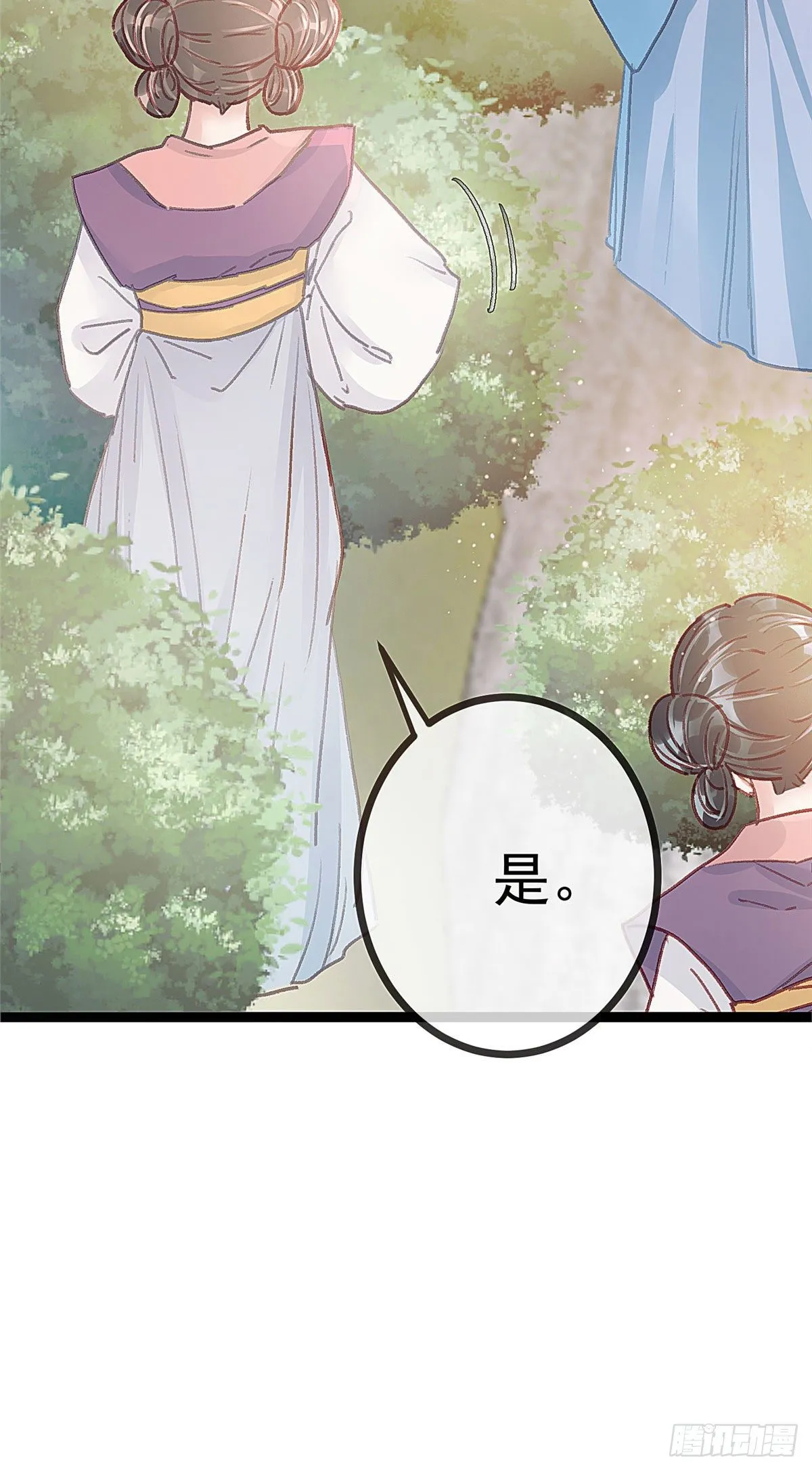 021 第46页