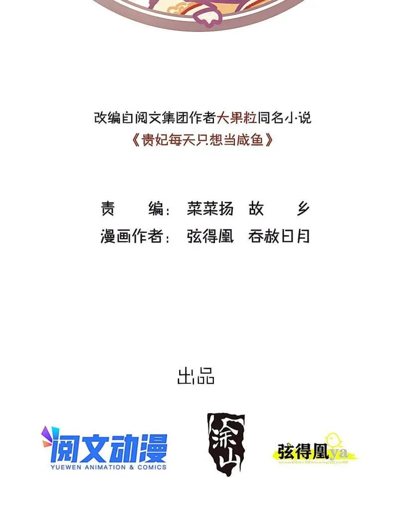 054 第2页