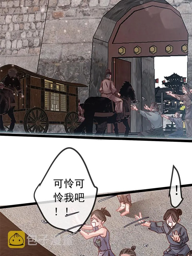 054 第4页