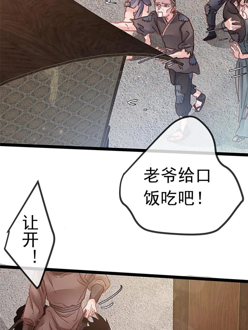 054 第5页