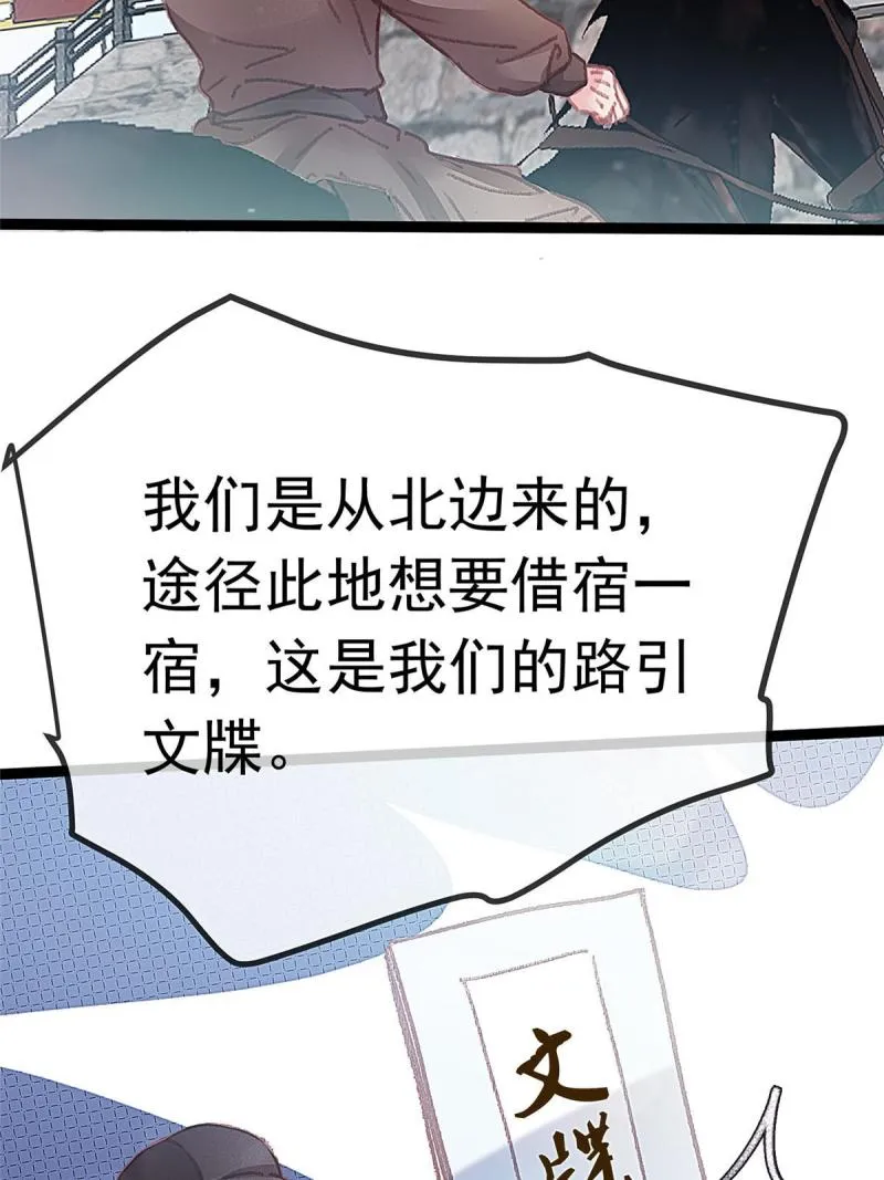 054 第8页