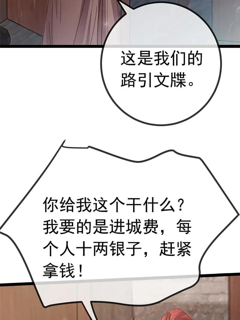 054 第11页
