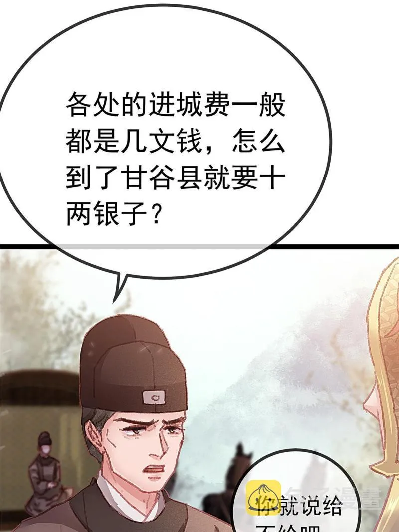 054 第13页