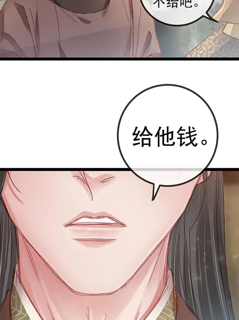 054 第14页