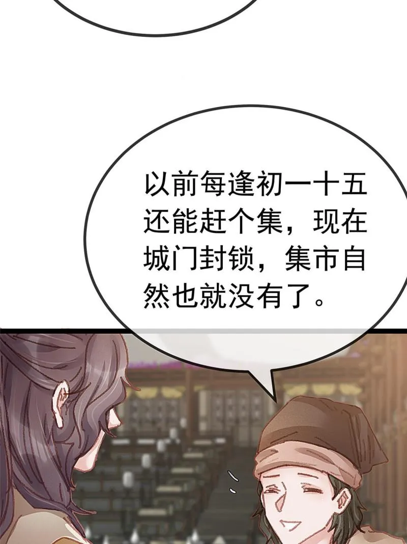 054 第22页