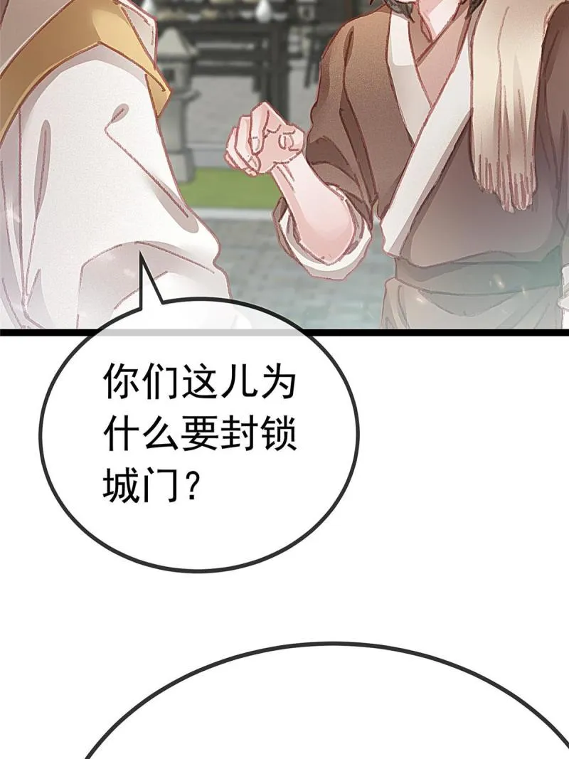 054 第23页