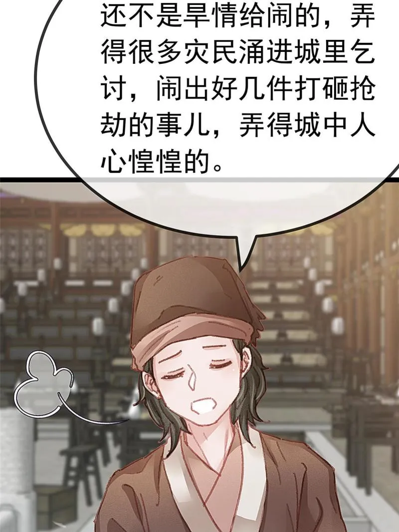 054 第24页