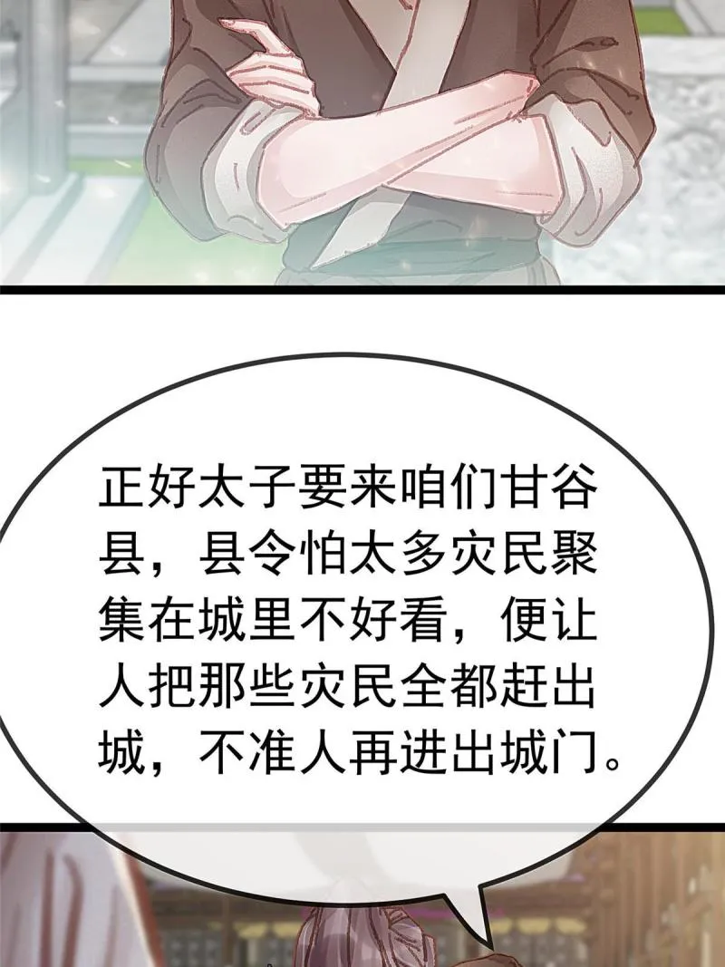 054 第25页