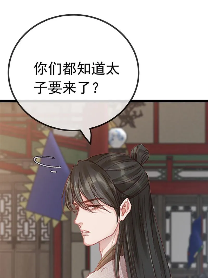 054 第27页