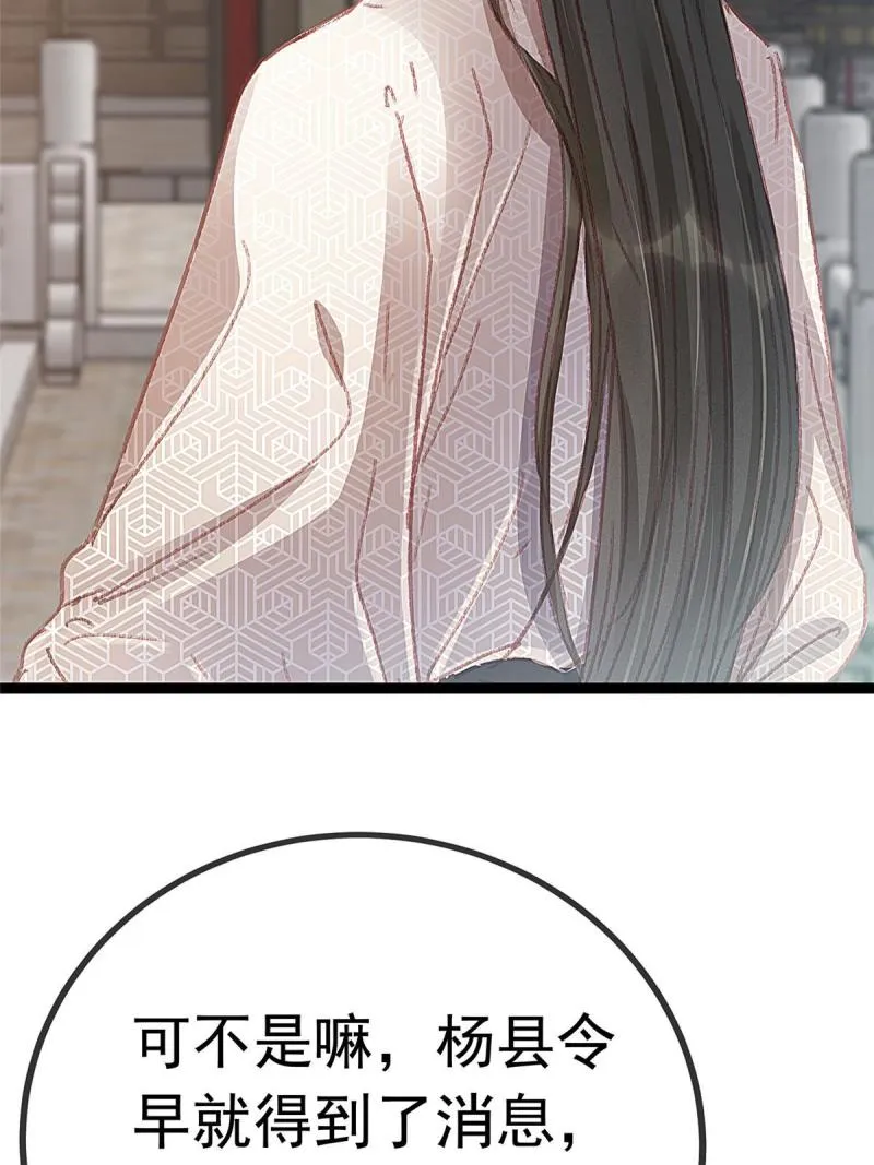 054 第28页