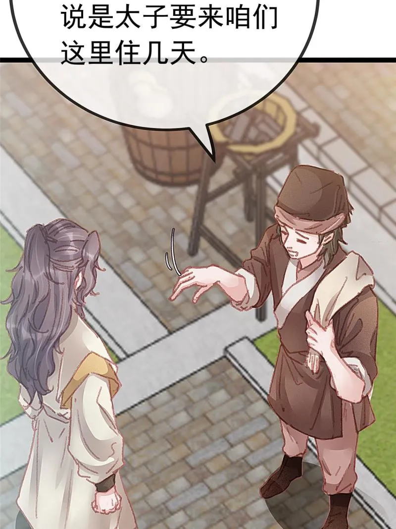 054 第29页